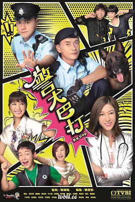 警犬巴打 警犬巴打