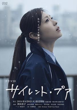 无声的贫困 无声的贫困