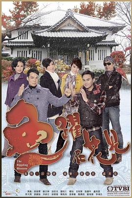 鱼跃在花见 鱼跃在花见