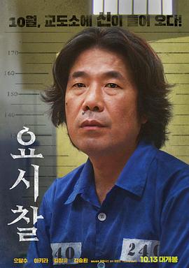 监视对象 监视对象