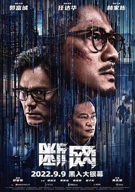 断网 断网