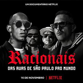 RacionaisMC//s::来自圣保罗街头的嘻哈传奇 RacionaisMC//s::来自圣保罗街头的嘻哈传奇