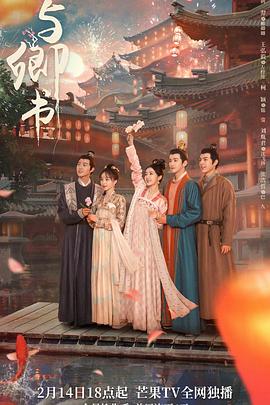 与卿书 与卿书