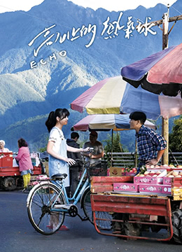 高山上的热气球 高山上的热气球
