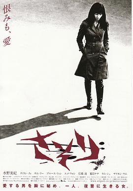 蝎子 蝎子