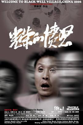 光荣的愤怒 光荣的愤怒
